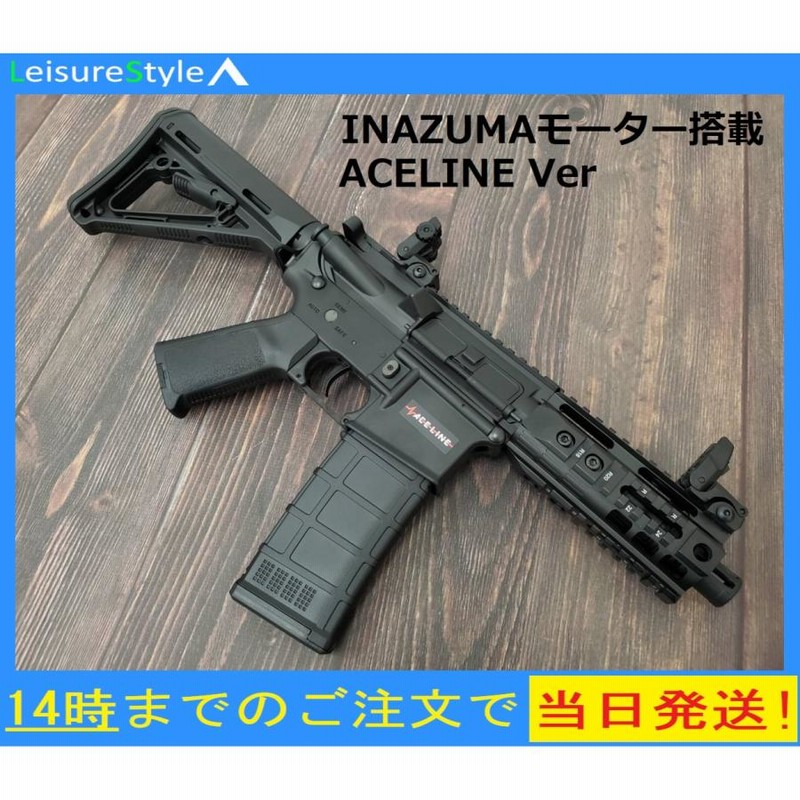 DMT AIRSOFT 電動ガン DMT-06 AR15 Patriot Lighter ACELINE 通販 LINE ...