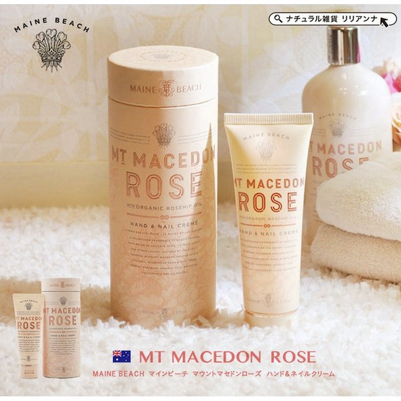 ハンドクリーム プレゼント 女性 高級 ハンドクリーム ギフト マインビーチ ギフト マウントマセドンローズ 通販 Lineポイント最大0 5 Get Lineショッピング