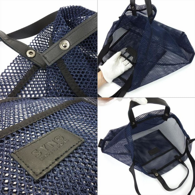 メッシュバッグ トートバッグ Lサイズ SYNG 日本製 レディース