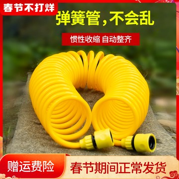 水管軟管三3分花園澆花神器伸縮水管軟水管家用自來水管子彈簧管