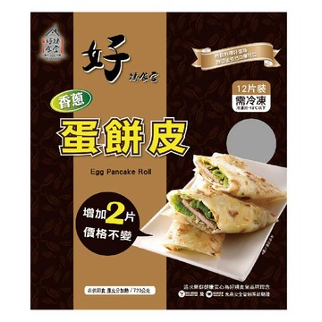 好姨食堂香蔥蛋餅皮(每包720g)