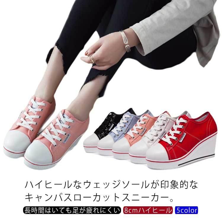 楽天市場】スニーカー 厚底 ハイカット ハイヒール レディース