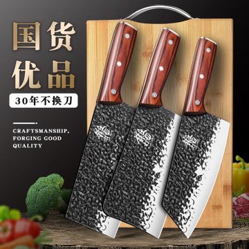 省力菜刀家用套裝鍛打超快鋒利廚師專用切肉切片砍骨刀具廚房全套