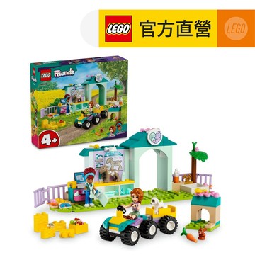 LEGO樂高 Friends 42632 農場動物獸醫診所