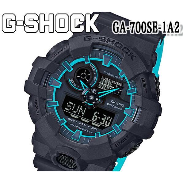 G shock outlet ga 700 se