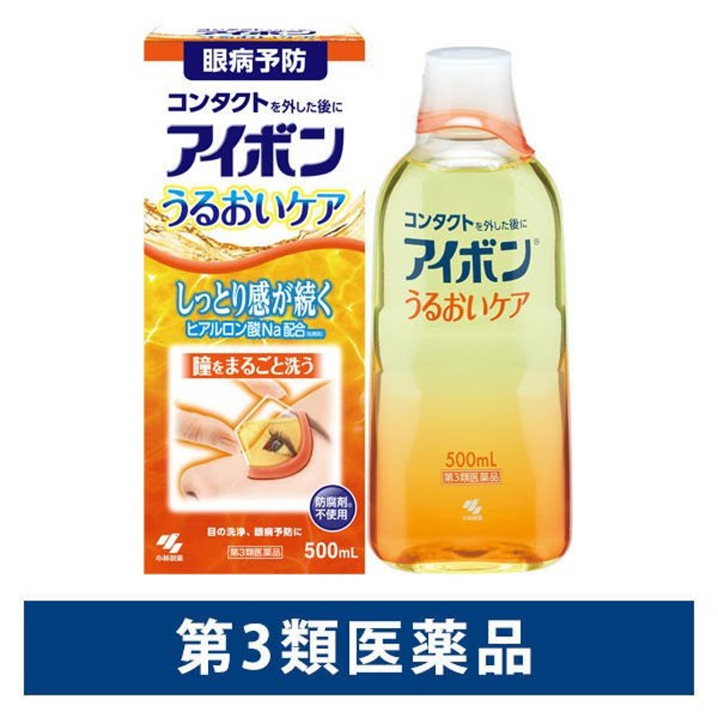 小林製薬アイボンうるおいケア 500ml 小林製薬【第3類医薬品】 | LINE