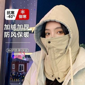 【FROCK】秋冬季加絨加厚防風麵罩套頭棉帽 護耳帽 防寒帽 保暖帽 防風帽 雪地帽 雷鋒帽 遮耳帽 冬帽