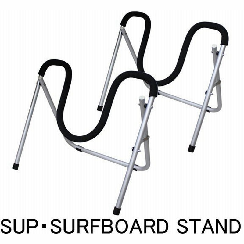 即出荷 Sup サップスタンド サーフパドルボードスタンド アルミ製 ボードリペア サーフィン 通販 Lineポイント最大0 5 Get Lineショッピング