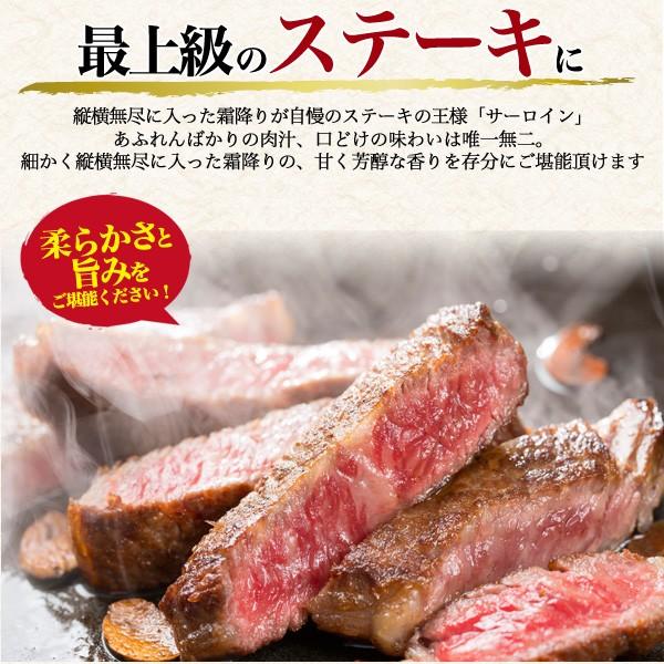 国産黒毛和牛 米沢牛 A5ランク ステーキ 肉 サーロイン 180g  霜降り 牛肉  お歳暮 お中元 ギフト 贈答 グルメ 熨斗 内祝い