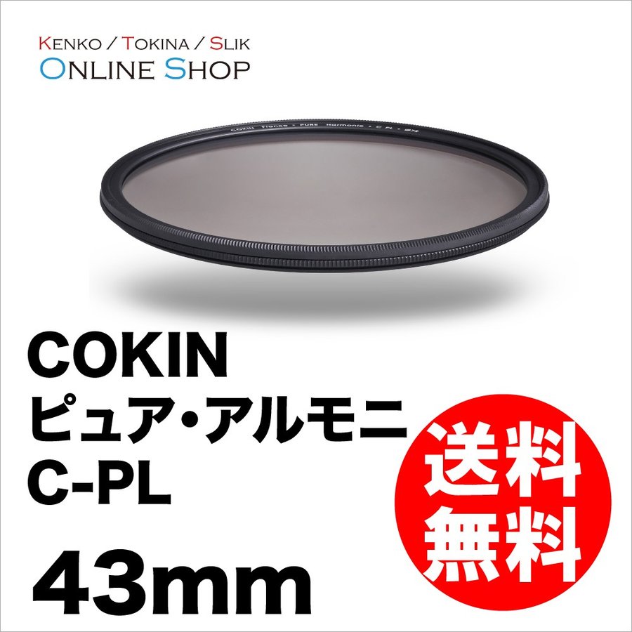 Kenko ケンコー 82mm ソフトグラデーション ハーフND8 【驚きの価格が