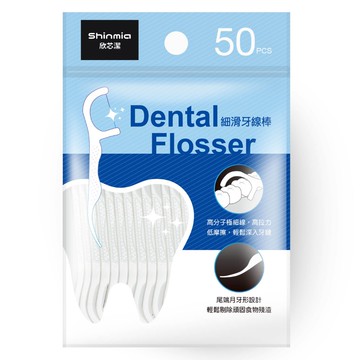Shinmia欣芯潔細滑牙線棒-50入