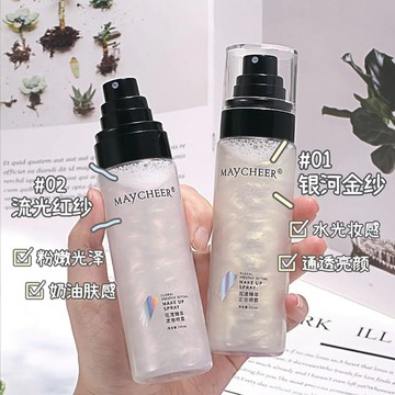 隔日到【粉紅菲菲】美茜兒花漾臻萃定妝噴霧定妝保濕補水控油不易脫妝快速定妝 定妝噴霧（026）16-0203