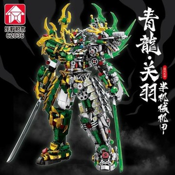 樂毅62036-37半機械青龍關羽白虎趙云機甲潮玩擺件拼裝小顆粒積木