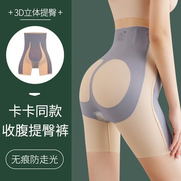 卡卡收腹提臀內褲女夏季薄款翹臀塑形高腰不卷邊防走光冰絲安全褲