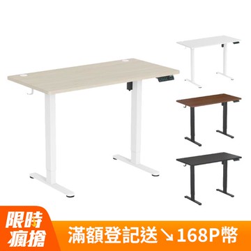 Raymii VD8-1200 時尚電動升降桌
