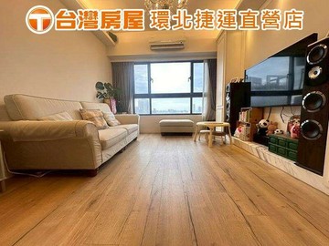 平鎮天閱景觀美3房雙車位｜桃園市平鎮區德育路二段