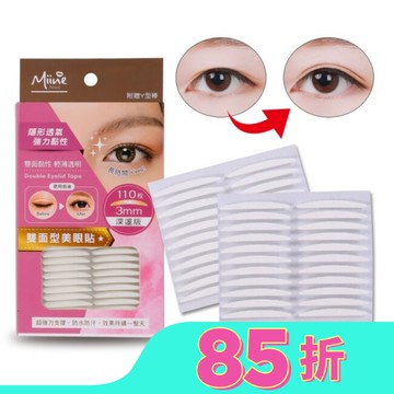 Miine 雙面型美眼貼-深邃110枚