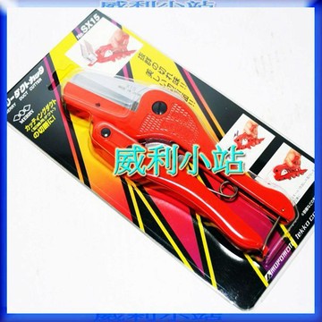 【威利小站】附發票 日本JOB MERRY MARVEL SX-15 SX15 線槽剪 電話線槽 U型線槽 電工剪