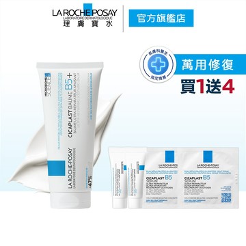 理膚寶水 B5+全面修復霜 100ml  萬用修復 La Roche-Posay 官方旗艦店