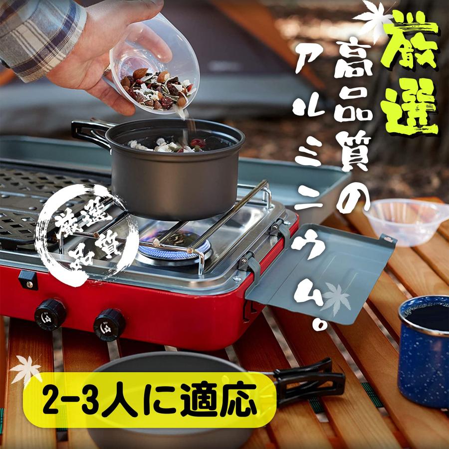 VERNESS クッカー セット キャンプ用品 アウトドア調理器具 キャンピング鍋 アルミ 食器 2-3人 キャンプやピクニックに適しています 収納