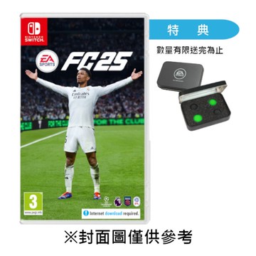 【NS】EA SPORTS FC 25《英中版》-2024-09-27上市