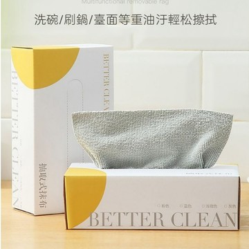 【日系報馬仔】抽取式 抹布 (灰色20x20cm)10抽(袋裝)/20抽(盒裝) 隨用隨丟 拋棄式 DS020232 x