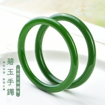 叮當手鐲 仿碧鈺菠菜綠手鐲美人鐲（附禮盒）