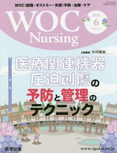 WOC Nursing 8-