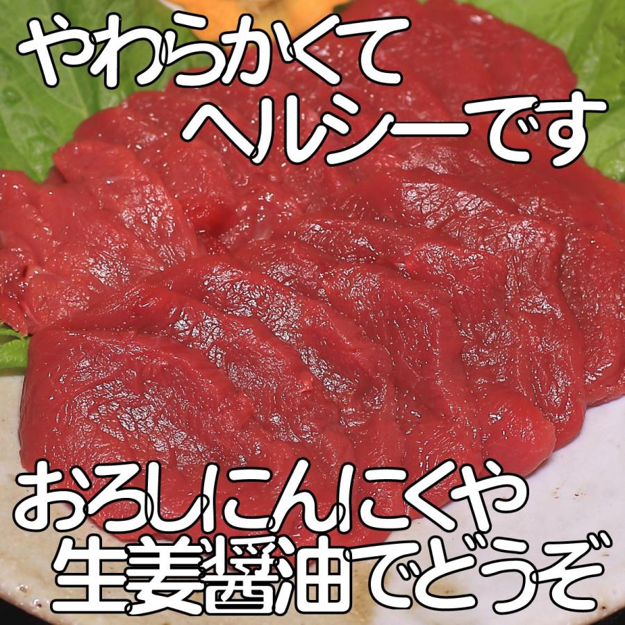 国産 会津 馬刺し 赤身モモ 約100g 冷凍