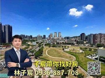 子宸帶你找好房｜小檜溪遠雄夏沐｜水岸公園景觀3房車｜桃園市桃園區民光東路