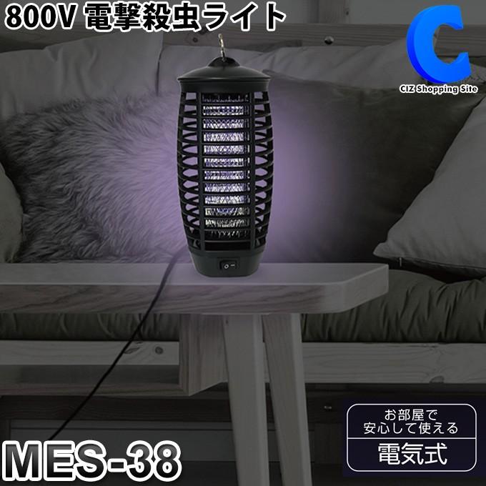 ムシ殺虫器 PC-020A - 3