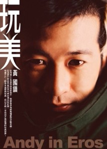 玩美[二手書_普通]