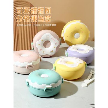可愛甜甜圈飯盒可微波兒童上班族便當盒微波爐加熱分格學生午餐盒