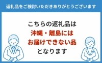 笹巻からすがれいのみりん漬セット600g(100×6)