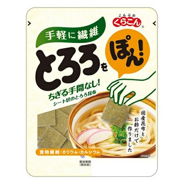 【江戶物語】 Kurakon 小倉屋 醋昆布片19g 黑醋昆布 昆布絲 日本國產昆布 Tororo 湯麵配料 日本進口