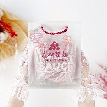 【客製化禮物】森林囍物 | 台灣限定 | 愛心拌麵 - 經典禮袋30入