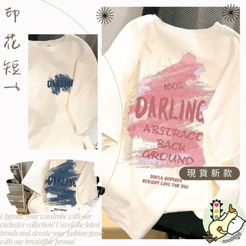 『小蘭優購』 短袖t恤 休閒上衣 oversize 寬鬆上衣 短袖上衣 女生衣服夏季短袖 韓版上衣 白色T恤 女士T恤