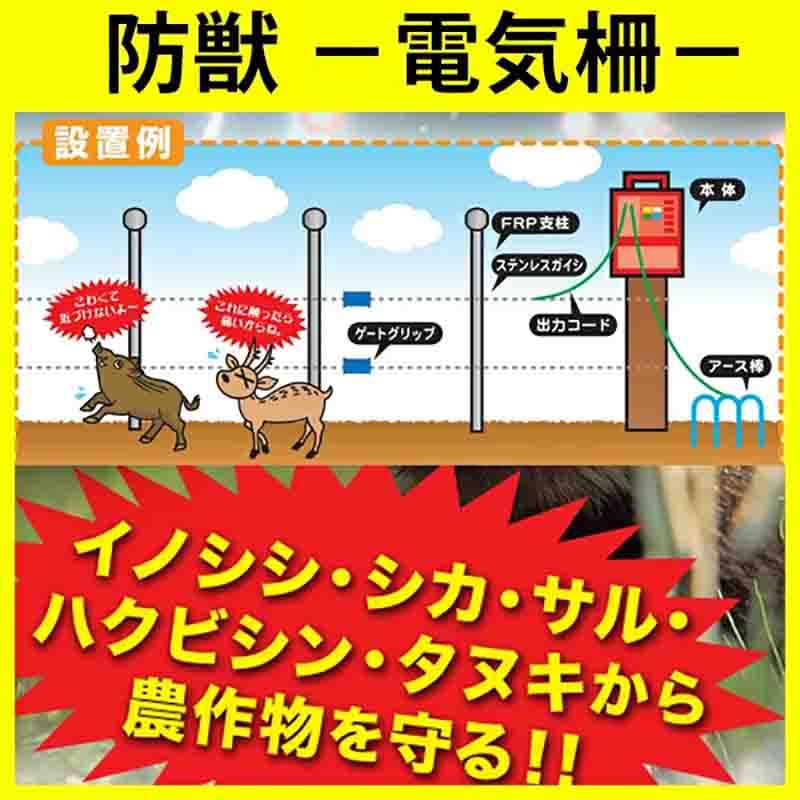 500m x 1巻 電柵ロープ ステン 青 白 6線 シンセイ 電柵用撚り線 より線 電気柵 ロープ シNZ