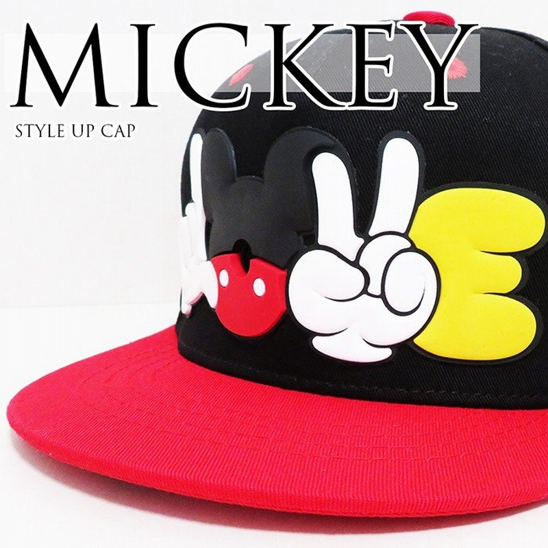 キッズ ベースボールキャップ Disney ディズニーteamlife チームライフ 子供キャップ 帽子 キッズ子供 帽子 5歳 10歳 夏帽子 通販 Lineポイント最大0 5 Get Lineショッピング