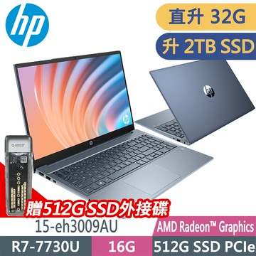 HP Pavilion Laptop 15-eh3009AU (R7-7730U/16G+16G/2TB/W11升級W11P/15FHD)特仕效能筆電