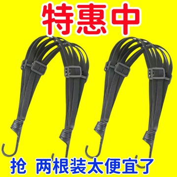 💥免運臺灣有貨💥摩託車捆綁帶電動車萬能鬆緊帶加厚耐彈力繩自行一次性濕毛巾