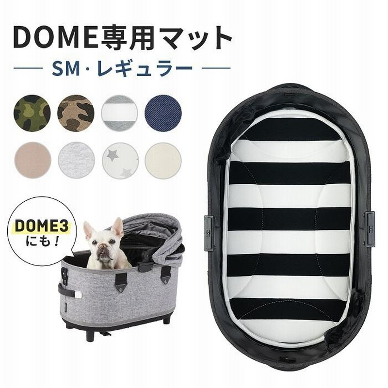 エアバギー ドーム2 SM 親しく airbuggy ペットカート デニム