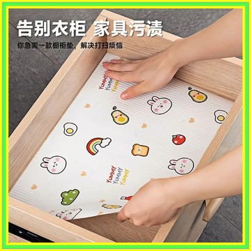 抽屜墊紙 櫥櫃墊 抽屜防潮墊 桌墊 鞋櫃墊 衣櫃防潮墊 廚房防水墊 抽屜防塵墊 防水防油 防潮紙 裝飾墊 0116