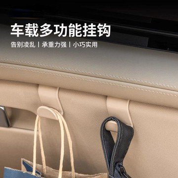 ✈️隔日出🔥7.25🔥適用副駕收納盒 ABS座椅掛勾 車用置物盒 車內收納掛架 座椅側邊雜物盒 汽車配件