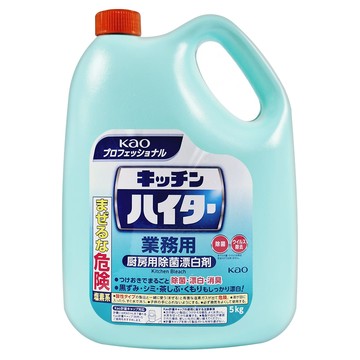 Kao 花王 Haiter 廚房用漂白除菌劑  5kg  1個