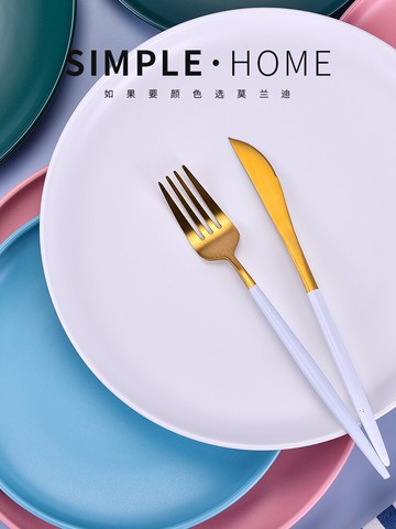 牛排盤子北歐風ins網紅套裝組合菜盤家用創意陶瓷餐具西餐盤