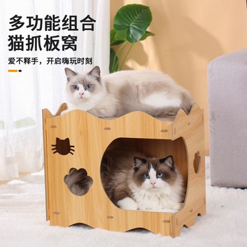 貓抓板貓窩一體貓窩封閉式全包圍簡易貓屋耐抓夏天不掉屑寵物通用