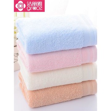 4條潔麗雅毛巾純棉家用洗臉吸水加厚柔軟純色全棉成人洗澡大面巾