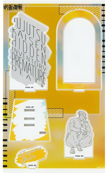 夏季油傑立體模型壓剋力支架~rest懷玉 玉折線畫ver.~咒術迴戰懷玉 玉折