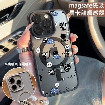 可愛小黑貓 磁吸手機殼iPhone17 適用蘋果i16 15 14 13 12 11 iX保護殼 Magsafe防摔殼